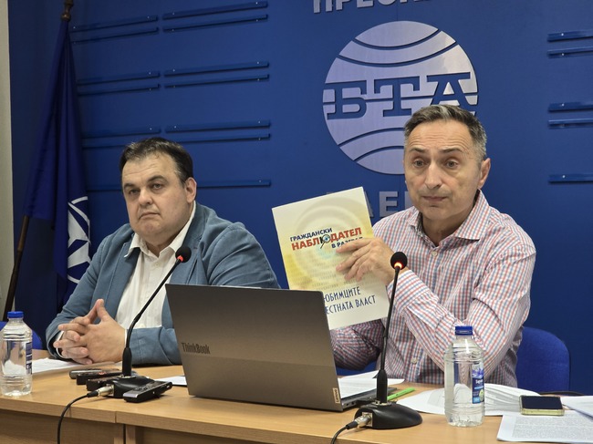 Пресконференция на Център за съзидателно правосъдие - Разград на тема "Кои са любимците на местната власт?"