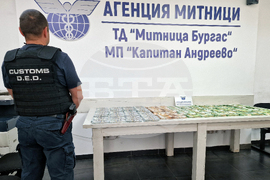 ГКПП „Капитан Андреево” - незаконна валута