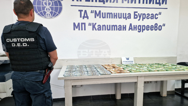 Опити за контрабанда на над 5,8 млн.евро са предотвратени през 2025 г. на граничния пункт „Капитан Андреево“, съобщиха от Агенция „Митници“ 