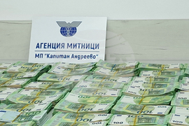 ГКПП „Капитан Андреево” - незаконна валута
