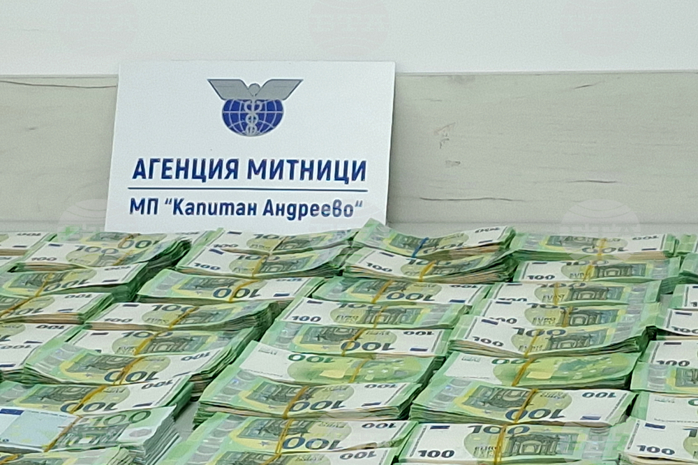 ГКПП „Капитан Андреево” - незаконна валута