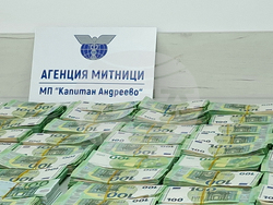 ГКПП „Капитан Андреево” - незаконна валута