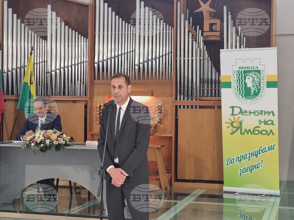 Ямбол - празник на града - връчване на награди