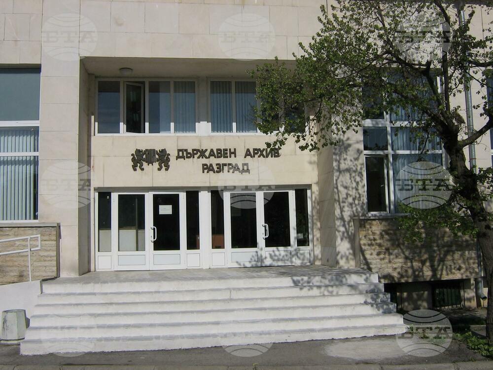 Държавният архив в Разград удостои с грамоти приятел, читател и дарител на годината