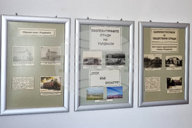 Кърджали - Държавен архив - Ден на отворените врати