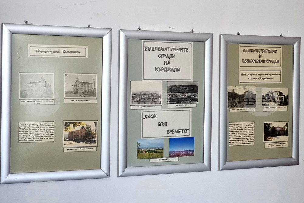Кърджали - Държавен архив - Ден на отворените врати