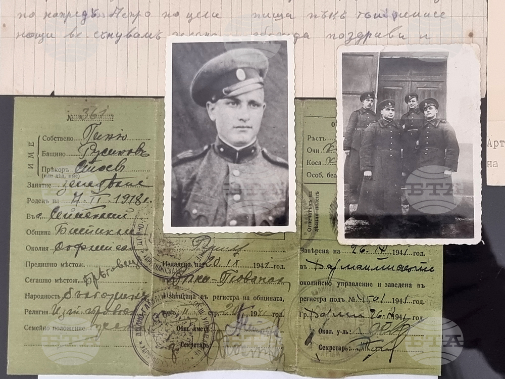 Кърджали - Държавен архив - Ден на отворените врати