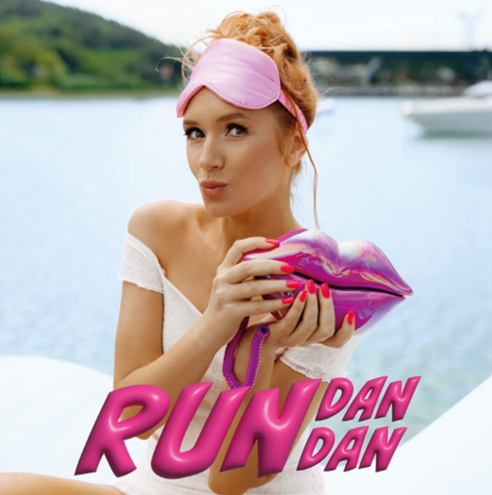 Украинската певица Юлия Белей издаде нов сингъл – Run Dan Dan