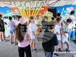 Снимка: Община Сливен