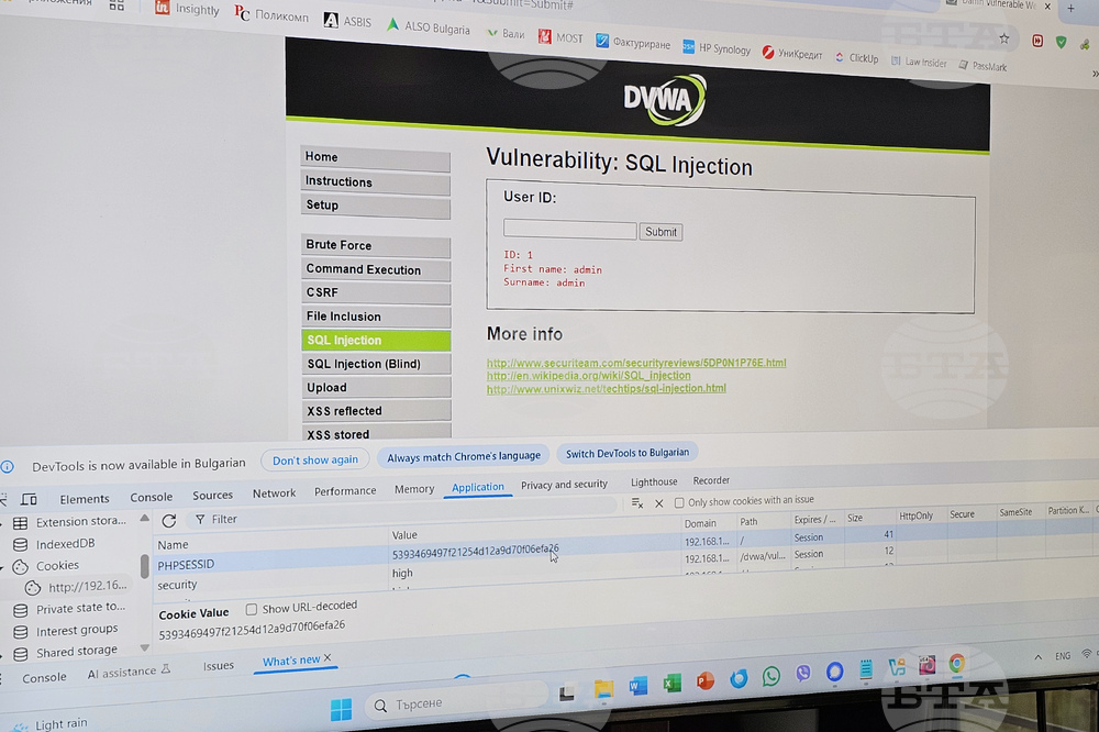 Млад мъж е задържан за използване на чужди потребителски данни за онлайн поръчки