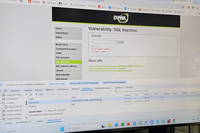 Млад мъж е задържан за използване на чужди потребителски данни за онлайн поръчки