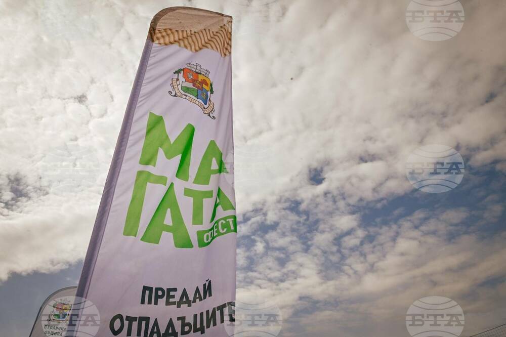 СО: Шестото издание на МаГаТа Фест ще се проведе в Сердика тази събота – 14 юни