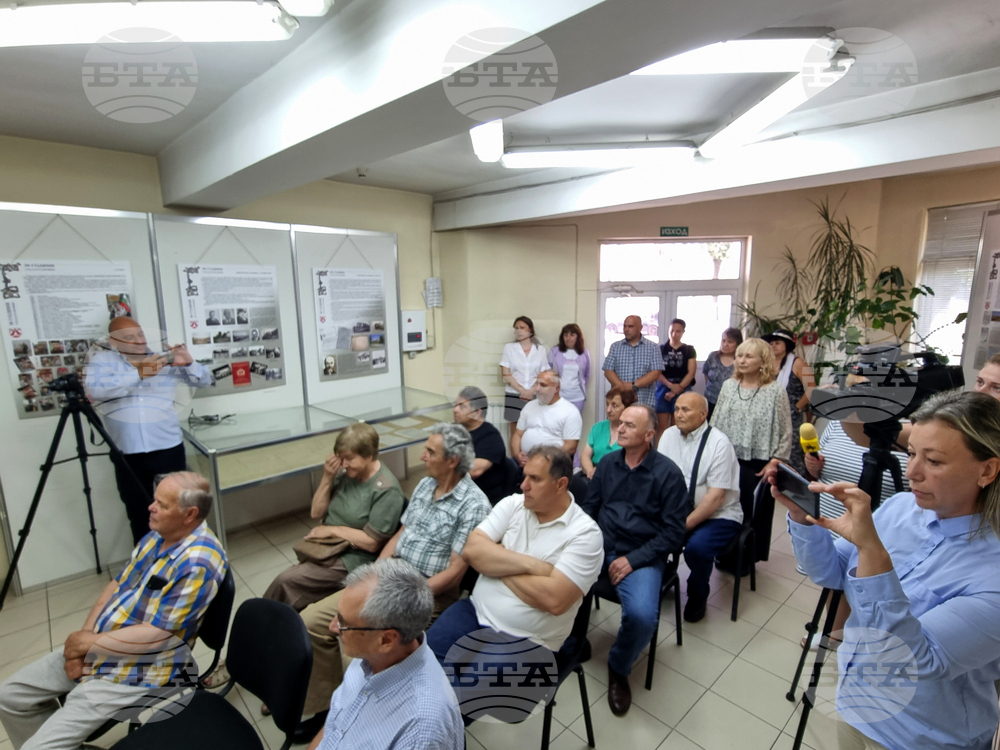 Перник - Международен ден на архивите - отбелязване