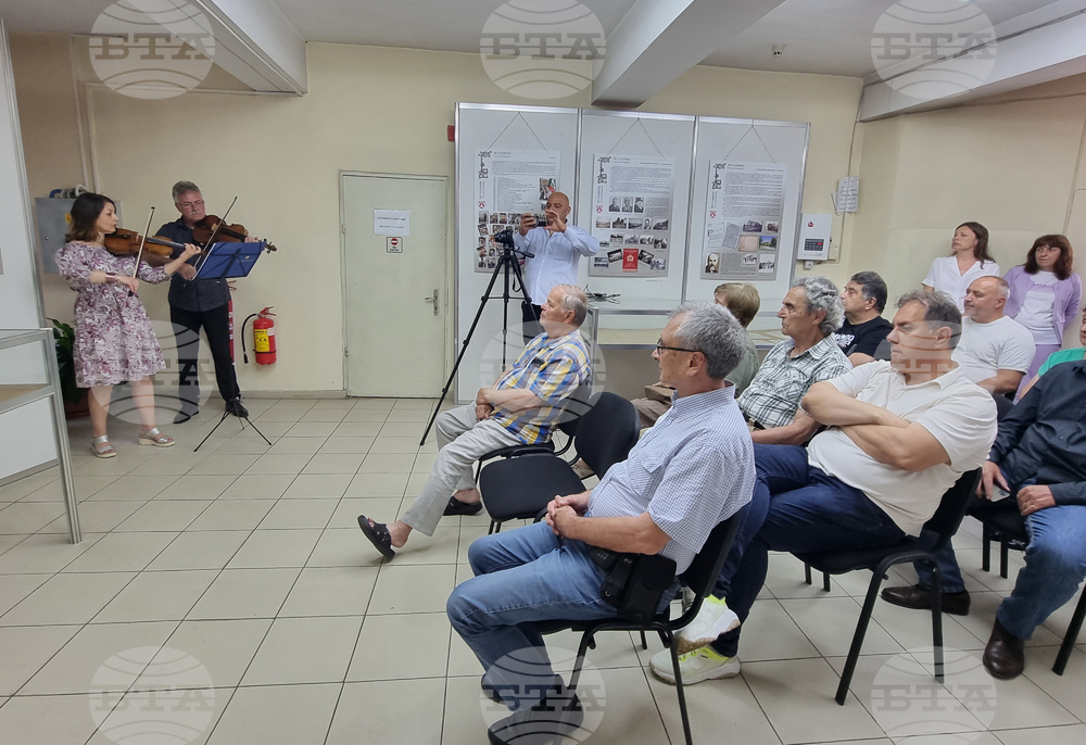 Перник - Международен ден на архивите - отбелязване