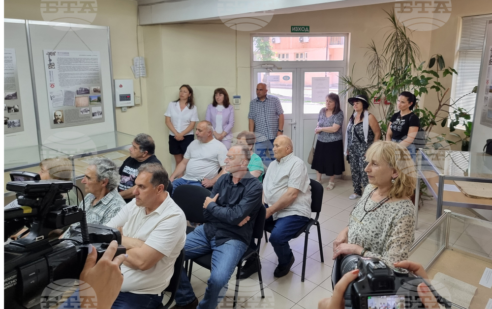 Перник - Международен ден на архивите - отбелязване