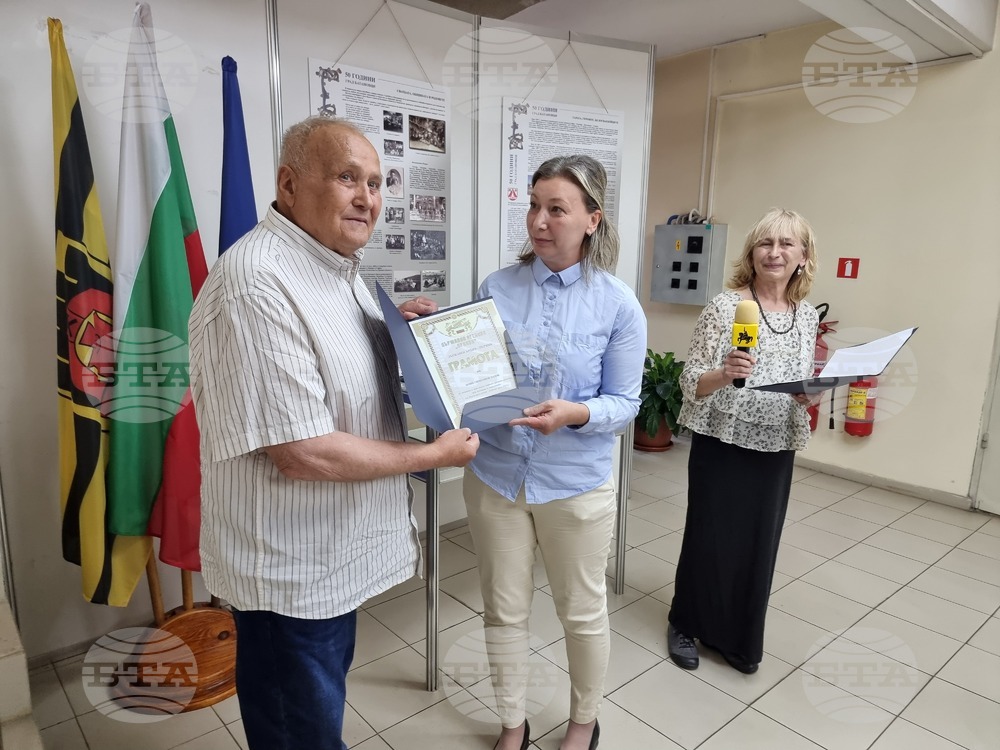 Перник - Международен ден на архивите - отбелязване