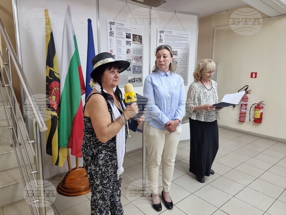 Перник - Международен ден на архивите - отбелязване