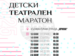 Снимка: Общински институт “Старинен Пловдив”