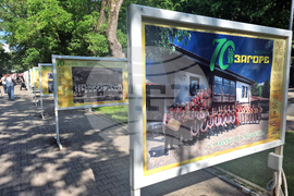 Стара Загора - изложба - ансамбъл Загоре