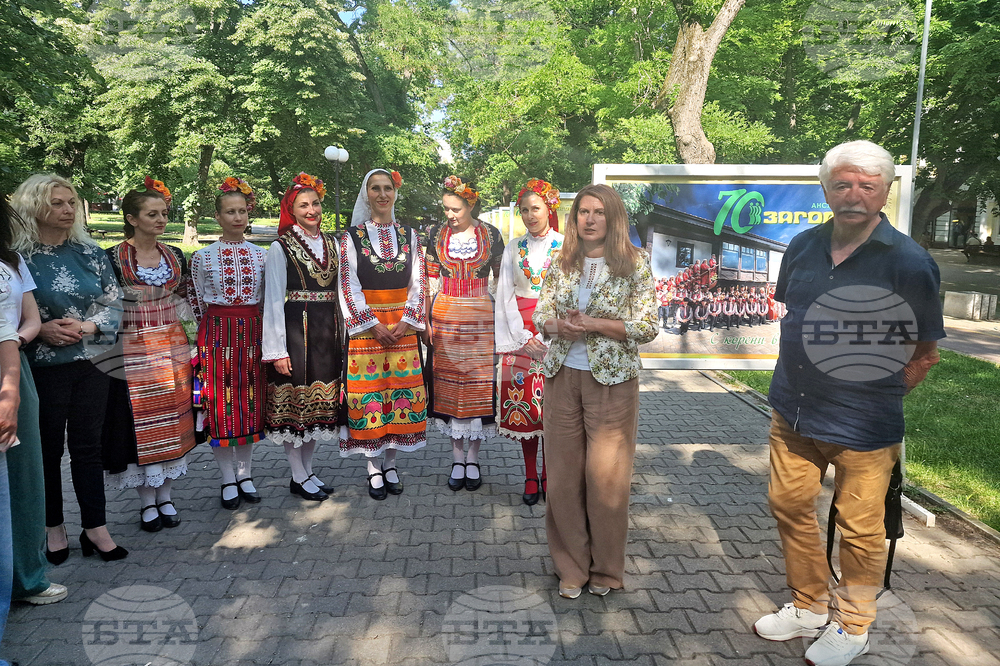 Стара Загора - изложба - ансамбъл Загоре