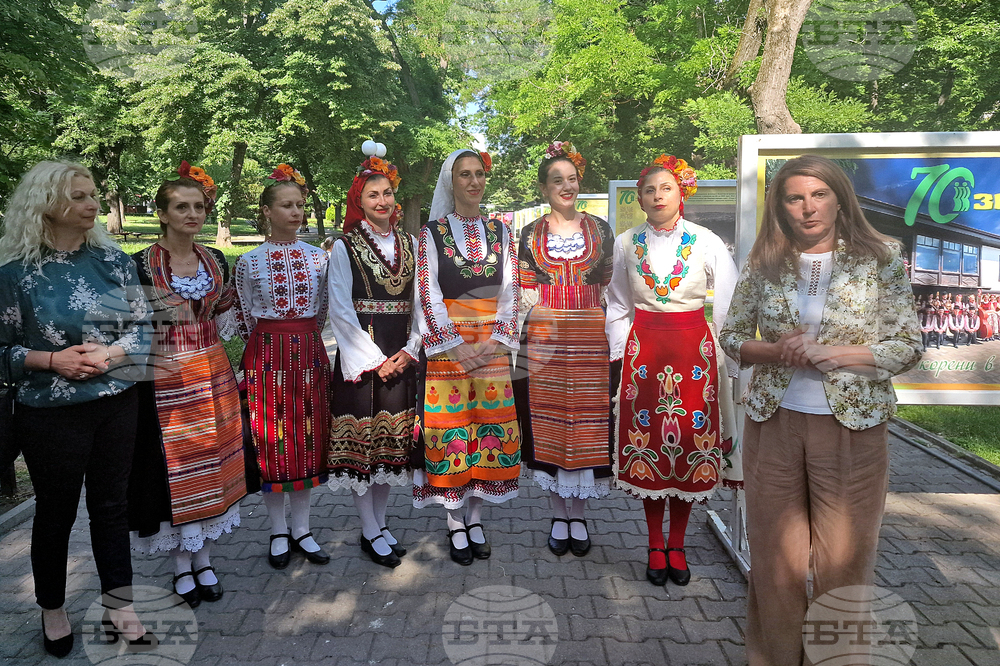 Стара Загора - изложба - ансамбъл Загоре