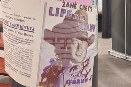 Ямбол - Държавен архив - изложба - награждаване