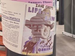 Ямбол - Държавен архив - изложба - награждаване