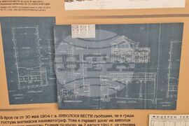 Ямбол - Държавен архив - изложба - награждаване