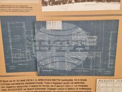 Ямбол - Държавен архив - изложба - награждаване