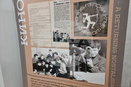 Ямбол - Държавен архив - изложба - награждаване