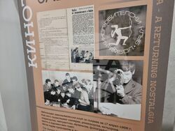 Ямбол - Държавен архив - изложба - награждаване