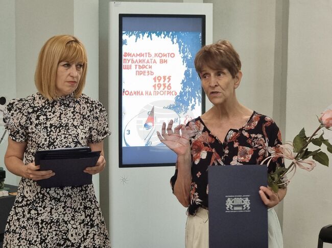 Държавен архив - Ямбол връчи наградите си за дарители и партньори