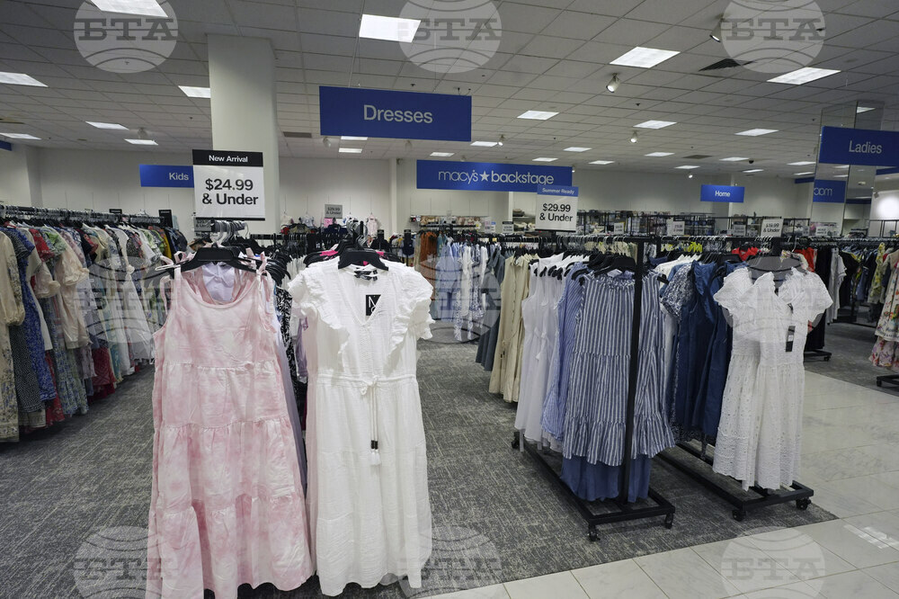 Macy's Backstage – Champaign, IL