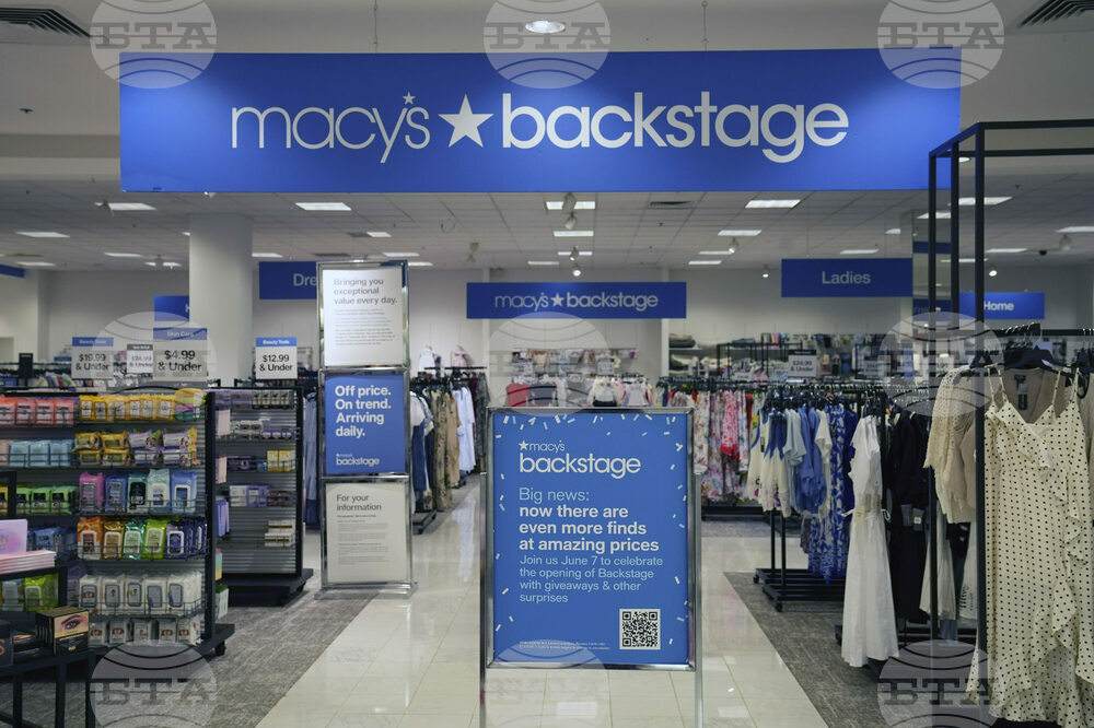 Macy's Backstage – Champaign, IL