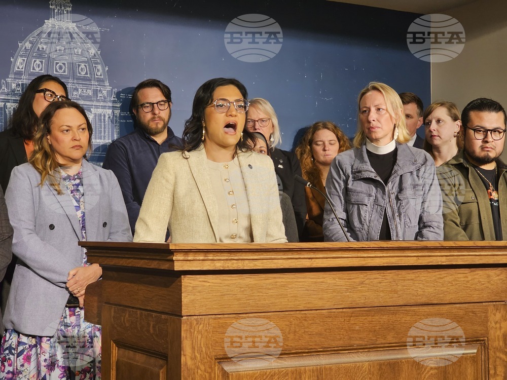 Minnesota Legislature