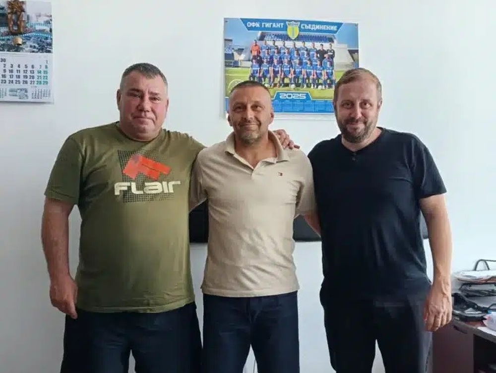 Данаил Бачков е новият старши треньор на футболния Гигант Съединение