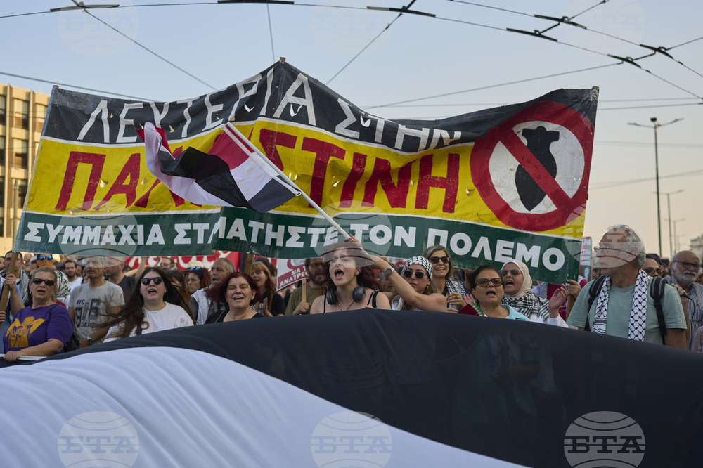 Greece Israel Palestinians