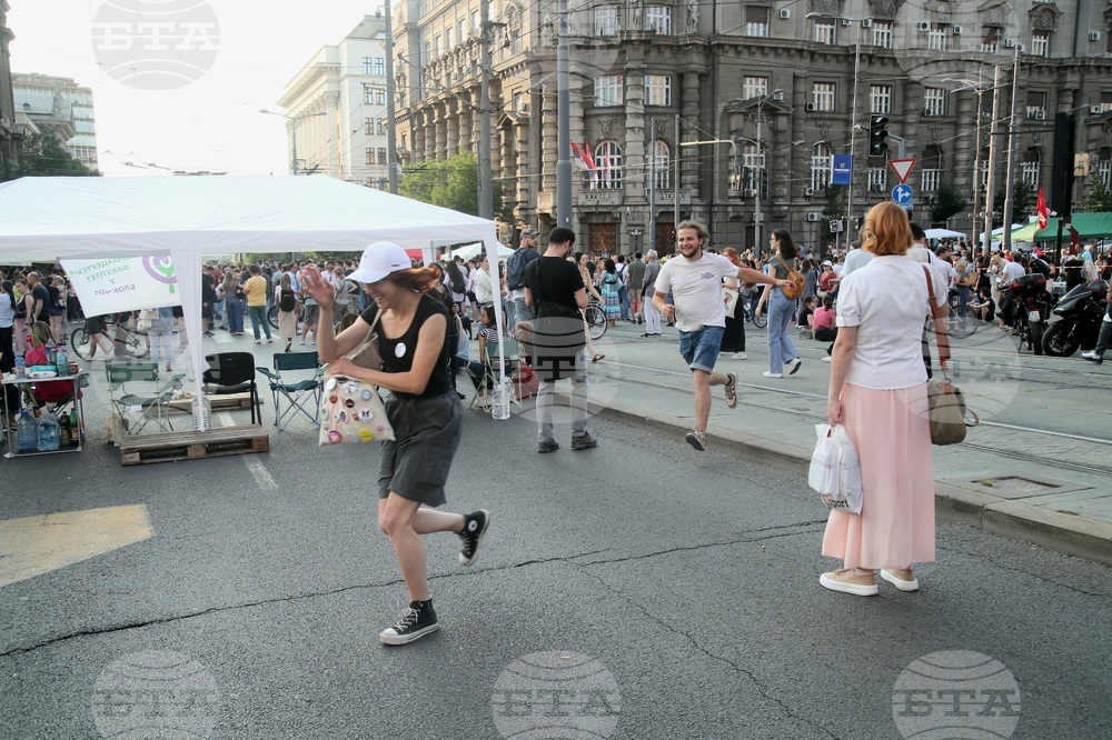 Сърбия - протест