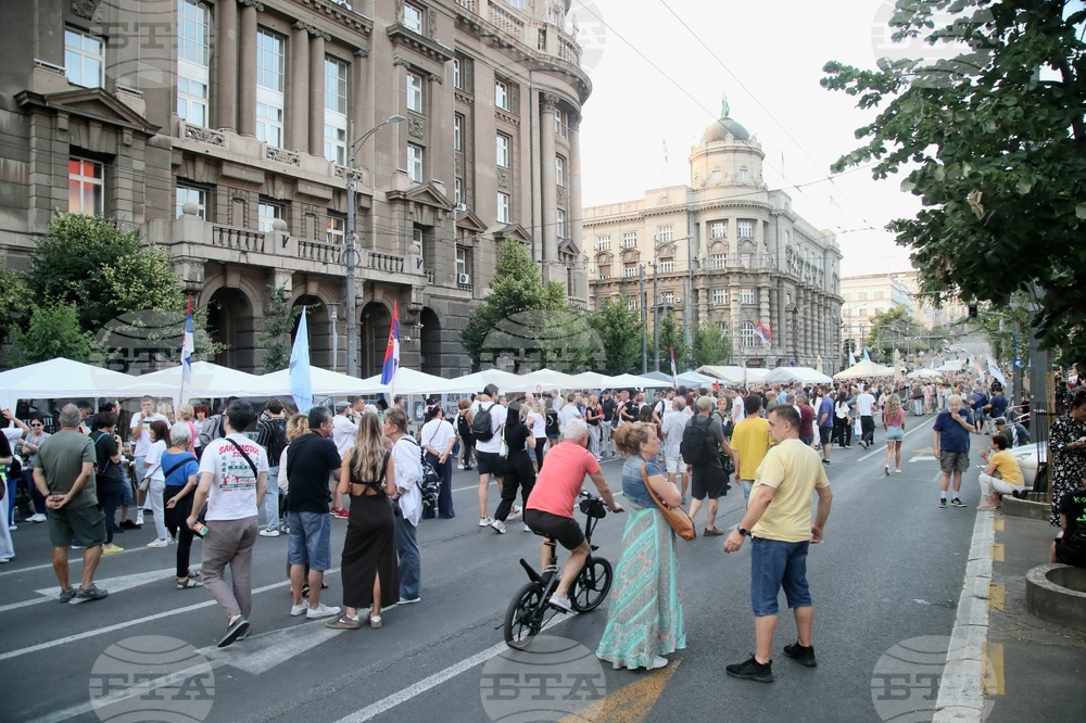 Сърбия - протест