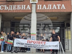 Плевен - протест - дело - Сияна