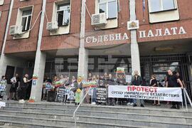 Плевен - протест - дело - Сияна