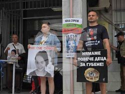 Плевен - протест - дело - Сияна