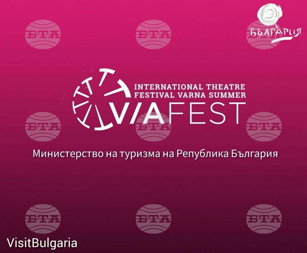 Министерството на туризма организира първата Национална конференция за културен и фестивален туризъм