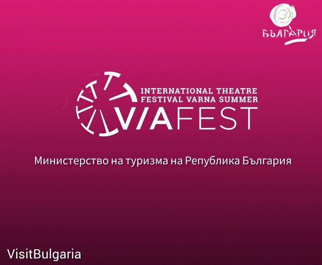 Министерството на туризма организира първата Национална конференция за културен и фестивален туризъм