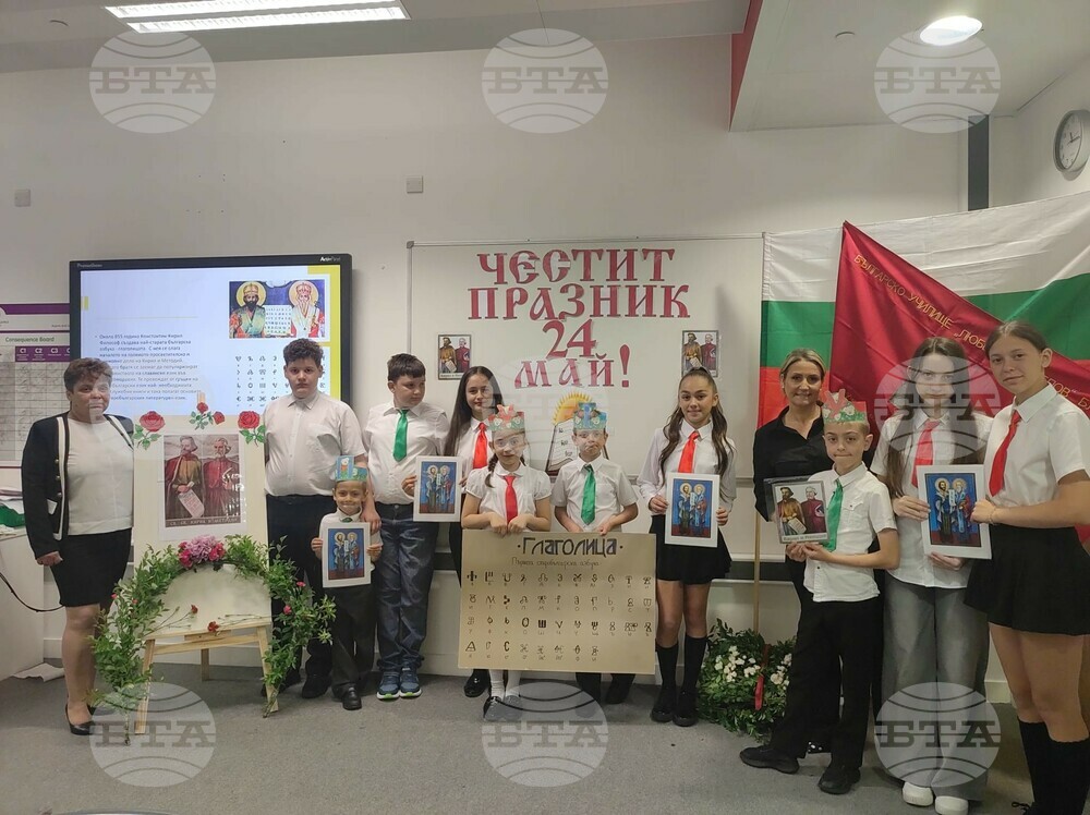 24 май бе отбелязан в Българското училище „Любен Каравелов“ в Блекбърн, Великобритания