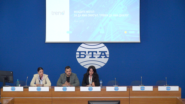Представяне на националното изследване „Младите могат – за да има смисъл, трябва да има диалог“
