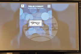 Български червен кръст - награждаване - плакат на тема „Оказване на първа помощ“