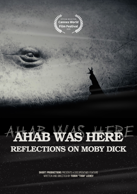 Българският документален филм „Ахав беше тук: Размисли за Моби Дик“ e селектиран за престижен фестивал за независимо кино в Кан