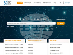 Софийският университет е най-големият доставчик на съдържание в българския портал за отворена наука. Снимка: СУ