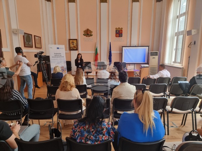 Възможности за предприемачество бяха представени на семинар в Кюстендил